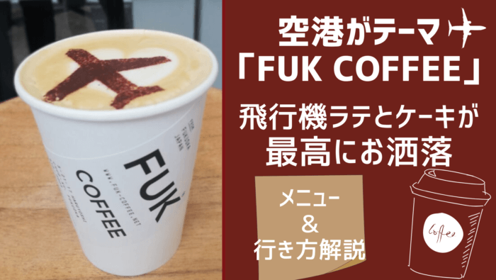 美味しそうなコーヒーの画像