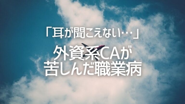 大空を飛ぶ飛行機