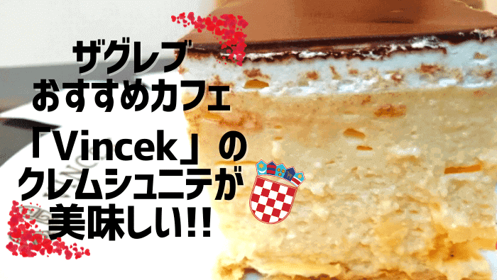 ふわふわしたチョコレートケーキ